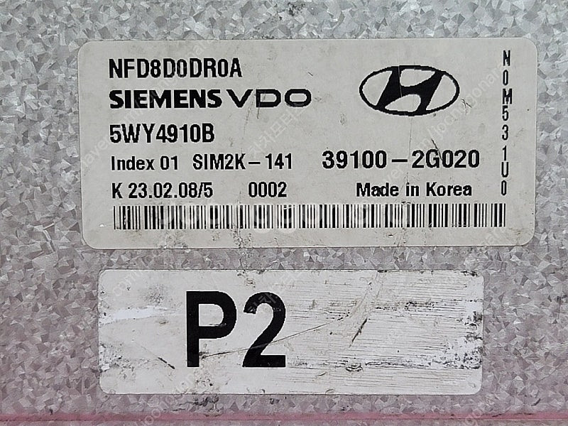 (중고) NF쏘나타 중고 ECU (초기화제품) 3910...--1