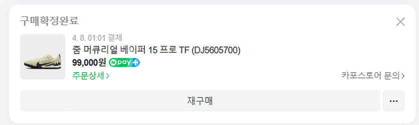 나이키 줌 머큐리얼 베이퍼 프로 TF(280)- 레몬 ...--6