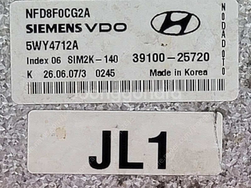 (중고) NF쏘나타 ECU (구매전전화) 39100-2...--1