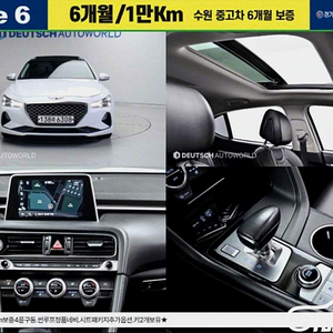 G70 2.0T AWD 2018 년 중고시세 착한가격에 상태좋은차량