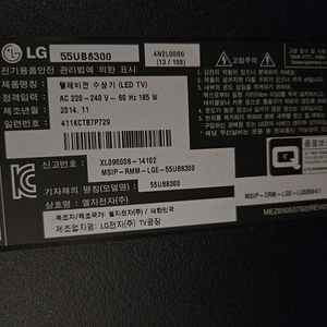 LG55UB8300메인보드파워보드