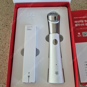 메디큐브 에어샷