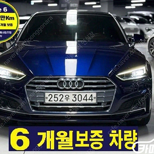 [아우디]A5 (F5) 45 TFSI 콰트로 프리미엄 스포트백 ★중고차★중고차매입★전액할부★저신용자★신불자★소액할부★현금★카드 전부 가능합니다!