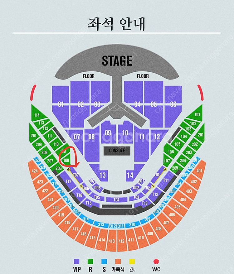 임영웅 콘서트 12/28(토) R석 108블럭 2연석--0