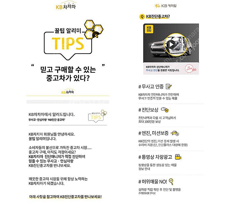 [기아]더 뉴 레이 2인승 밴 고급형 ★상태 좋은 중고...--1