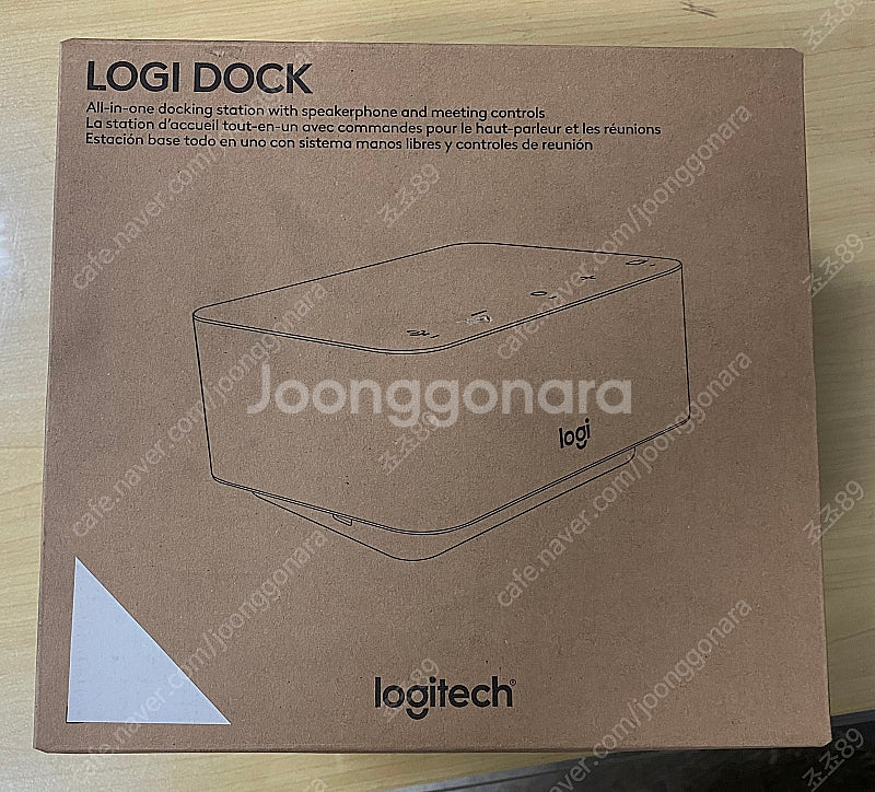 로지텍 LOGI DOCK 로지독 미개봉 새 제품--0
