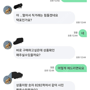 구글 리암쇼핑몰 은 사기입니다