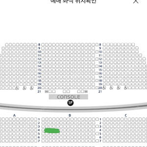 뮤지컬 알라딘 2월1일 14시 공연 2층 R석 1매 양도합니다