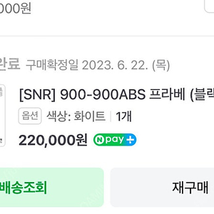 900*900 프라베 (화이트)