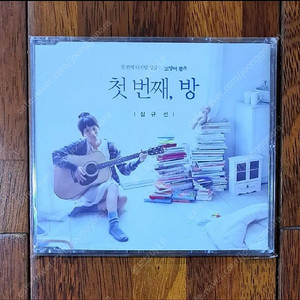 심규선 고양이 왈츠 앨범 CD (미개봉)