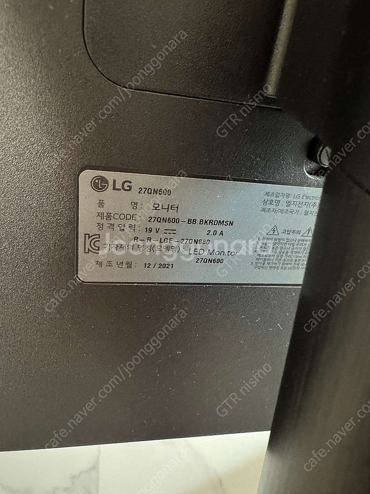 LG 27QN600 27인치 QHD 모니터 팝니다.--2