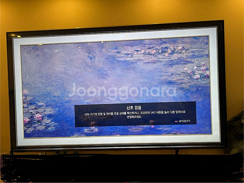 LG 86인치 sm9070 캘리 + 벽걸이 + 블루라이...--1