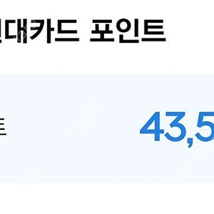 넥슨캐시 90% (43500원치)