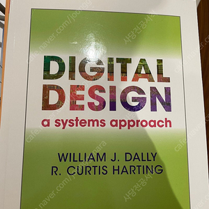 Dally Digital Design