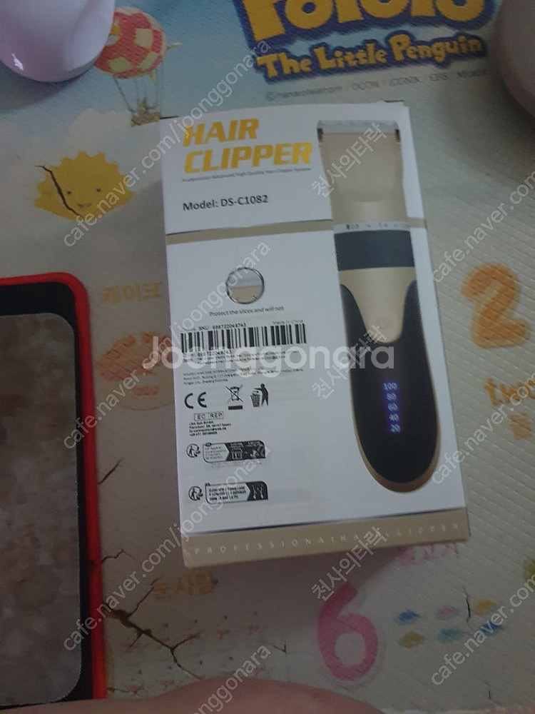 (대구직거래) USB 바리깡 판매 합니다--0