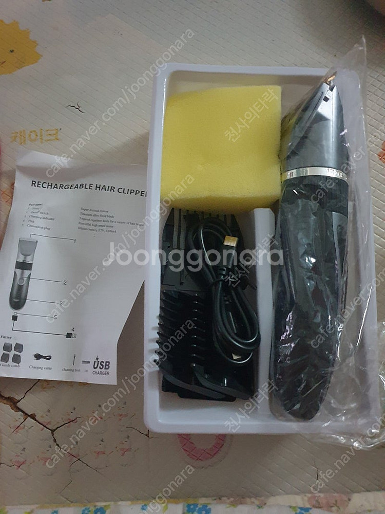 (대구직거래) USB 바리깡 판매 합니다--4