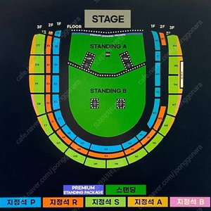 오아시스 내한공연 티켓 양도합니다