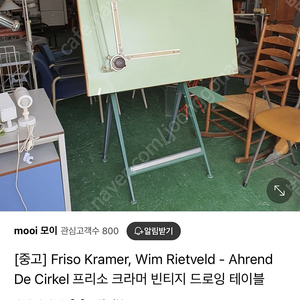 드로잉테이블