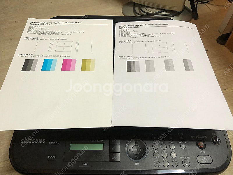 삼성레이져팩스복합기 SCX-4622FK팝니다--1