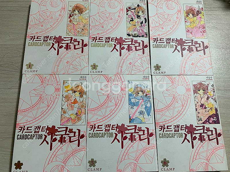 카드캡터 사쿠라 애장판 1~6권 전권--0
