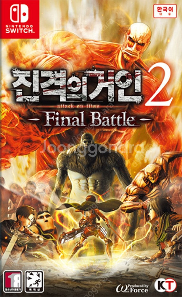 닌텐도 진격의거인2 ,더파이널삽니다--0