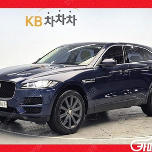 [재규어]F-PACE 20d 프레스티지 (5인승) ★중고차★중고차매입★전액할부★저신용자★신불자★소액할부★현금★카드 전부 가능합니다!