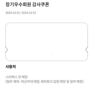 스타벅스 아메리카노