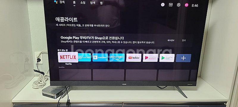 프리즘 55인치 UHD 스마트 TV--0
