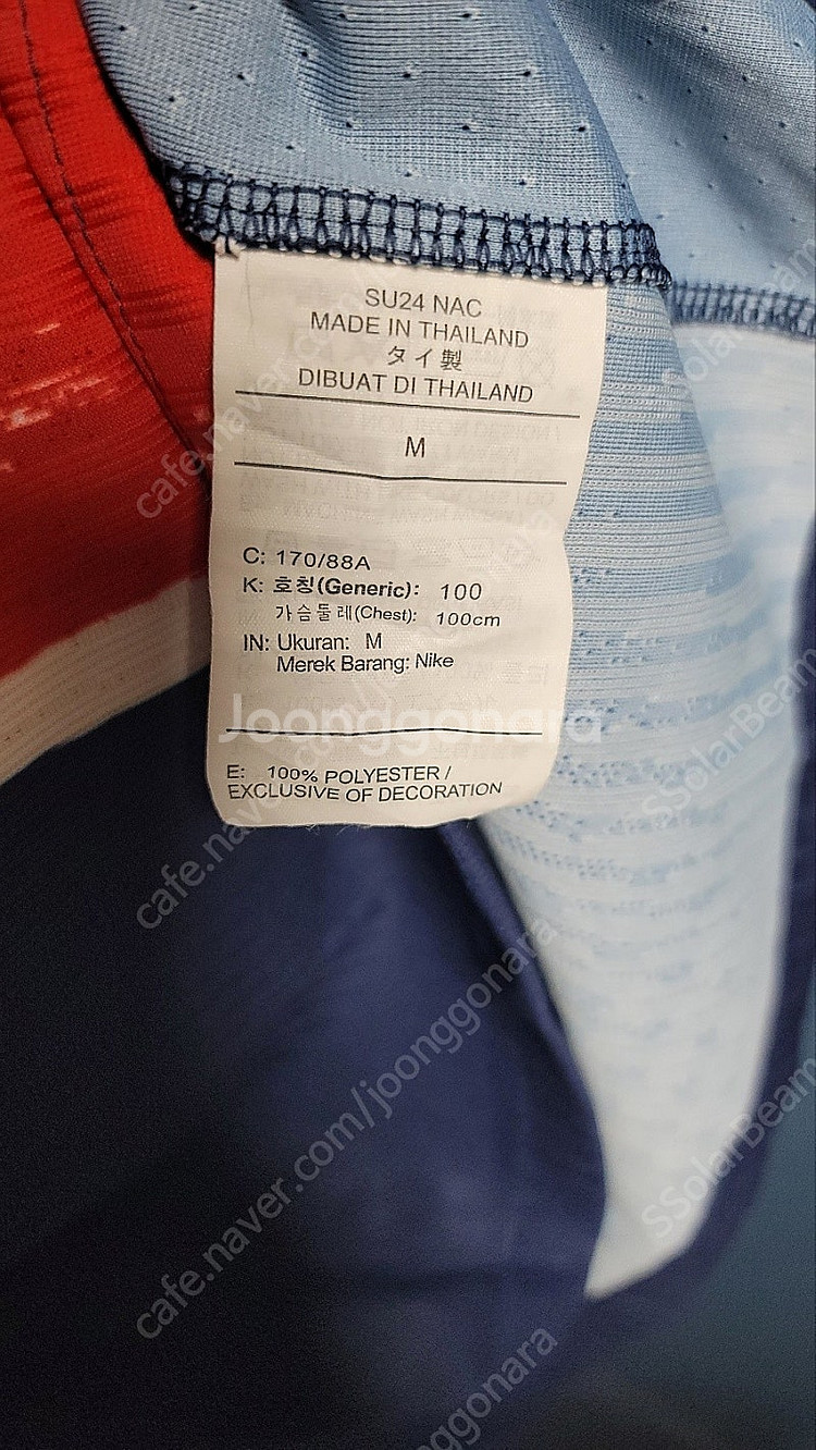 24/25 파리생제르망 PSG 홈 어센틱 노마킹 유니폼...--3