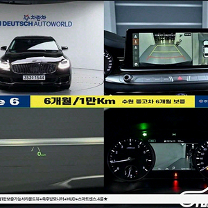 더 K9 3.8 GDI AWD 2020 년 중고차/전액할부/중고리스/여유자금/