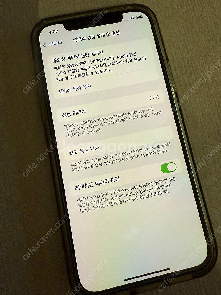 아이폰12pro 256 실버--6