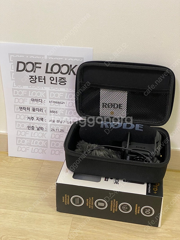 로데 비디오마이크 프로 플러스 RODE VIDEOMIC...--0