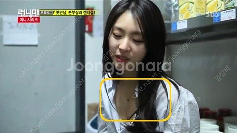 티로즈 이연희 블랙 오닉스 별 목걸이--8