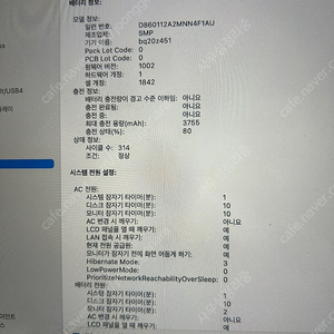 맥북에어 2020 레티나 13인치(Intel Core i3) 33만(택배포함) 실버