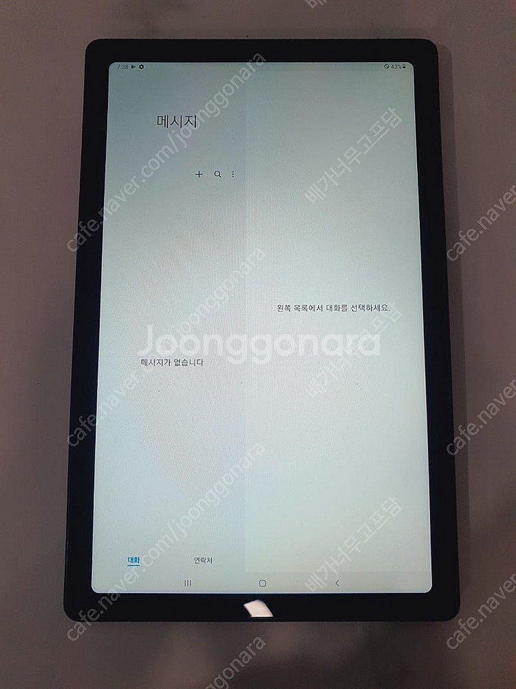 갤럭시 탭A7 그레이 64G S급매우깨끗 케이스포함 13만원 판매합니다--6