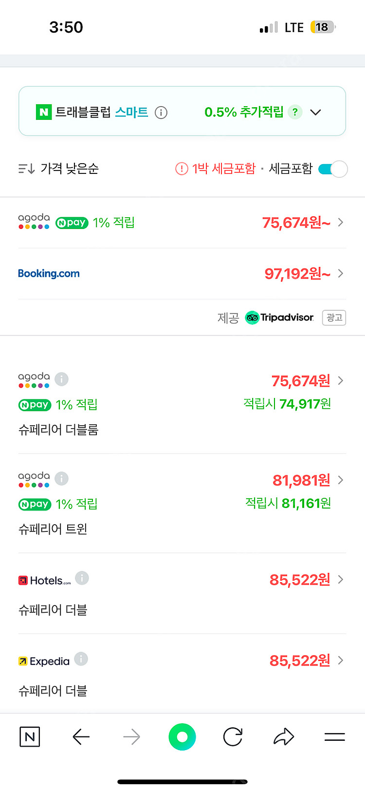 평창 휘닉스파크 옆 더화이트호텔 슈페리어 온돌룸 당일 ...--2