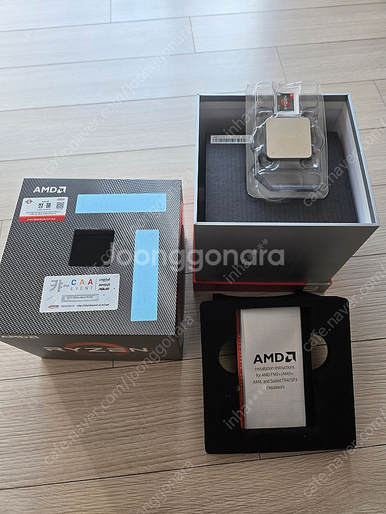 AMD R9 3900X 박스정품--4