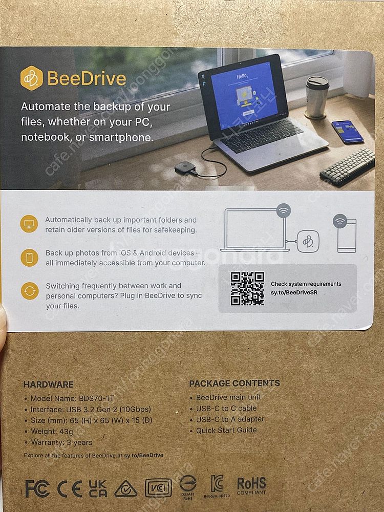 [미사용] 시놀로지 BeeDrive BDS70 백업허브...--1