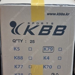 [셔틀콕] KBB 79 - 1박스 새상품 580,000원 판매합니다.