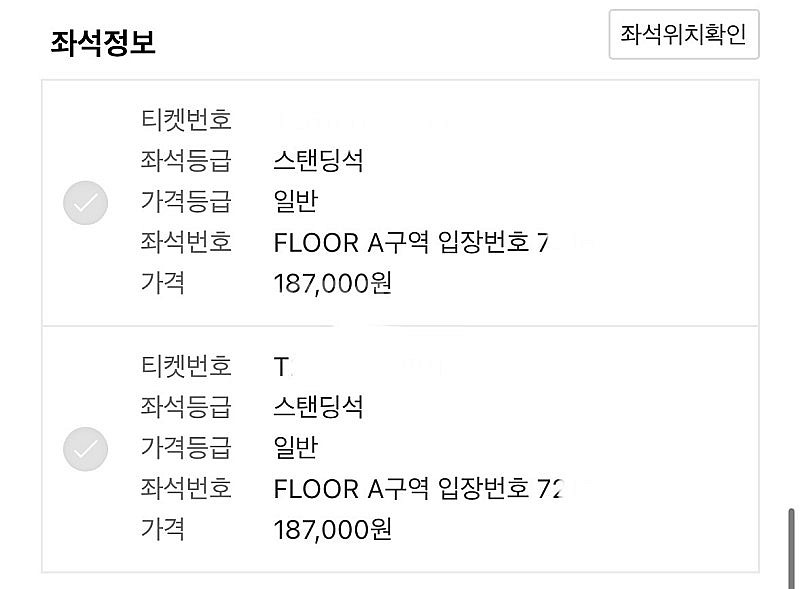 오아시스 A구역 판매 합니다.--1