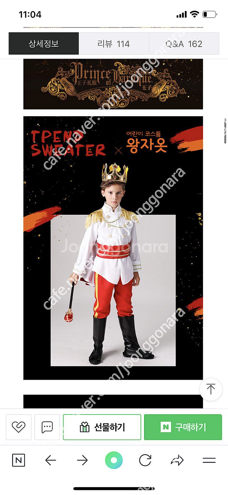 아동 왕자옷 왕자코스튬--1