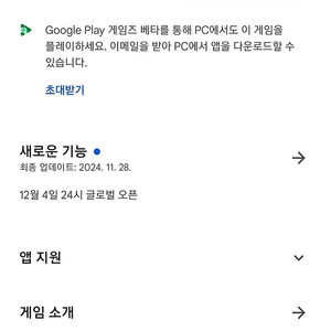 저니오브모나크 리니지m 10종 쿠폰