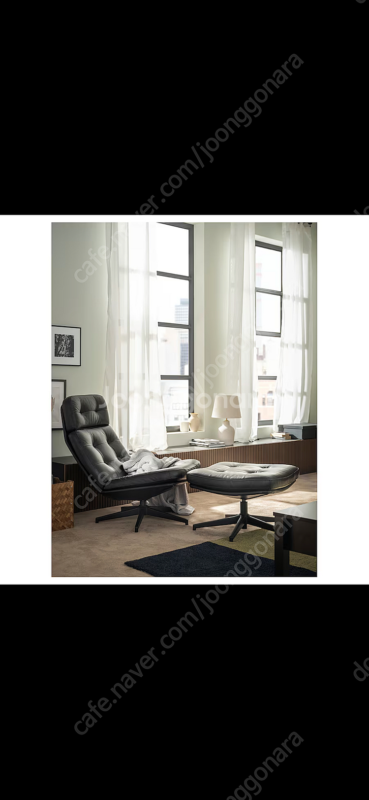 이케아 하브베리 블랙 Ikea HAVBERG black...--3