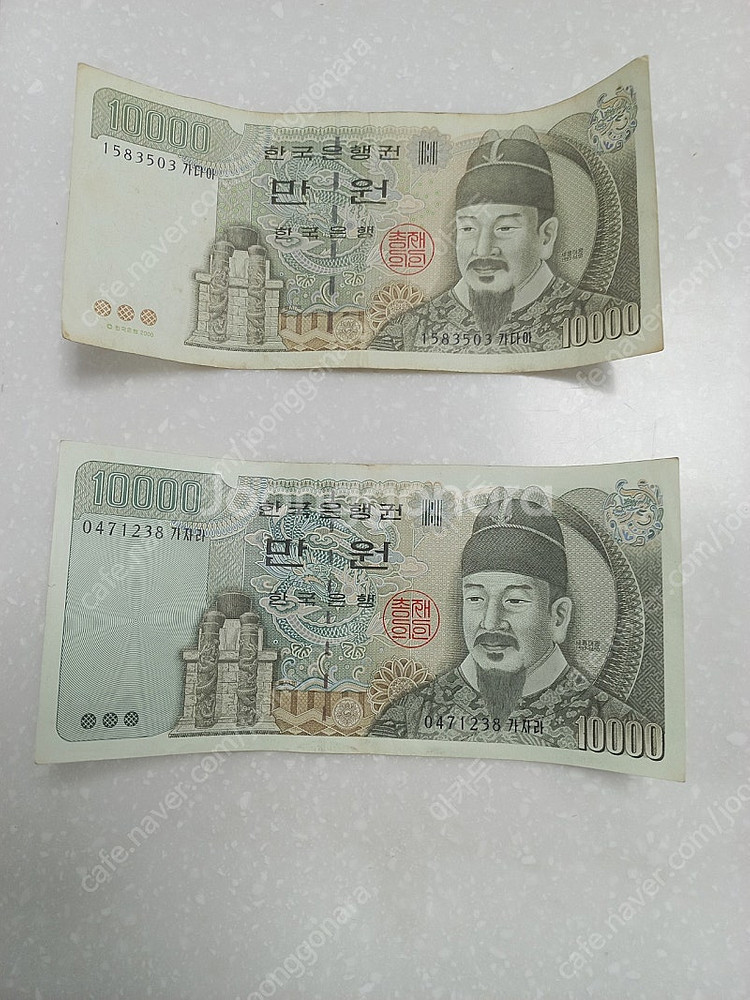 구 만원권 옛날 지폐 만원권 10000원권 판매--0