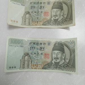 구 만원권 옛날 지폐 만원권 10000원권 판매