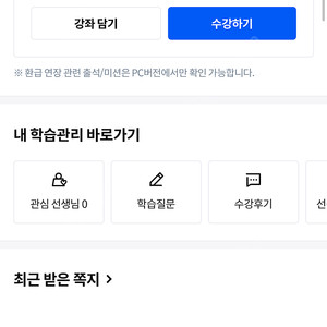 공단기 9급 프리패스+교재 8만원 캐쉬