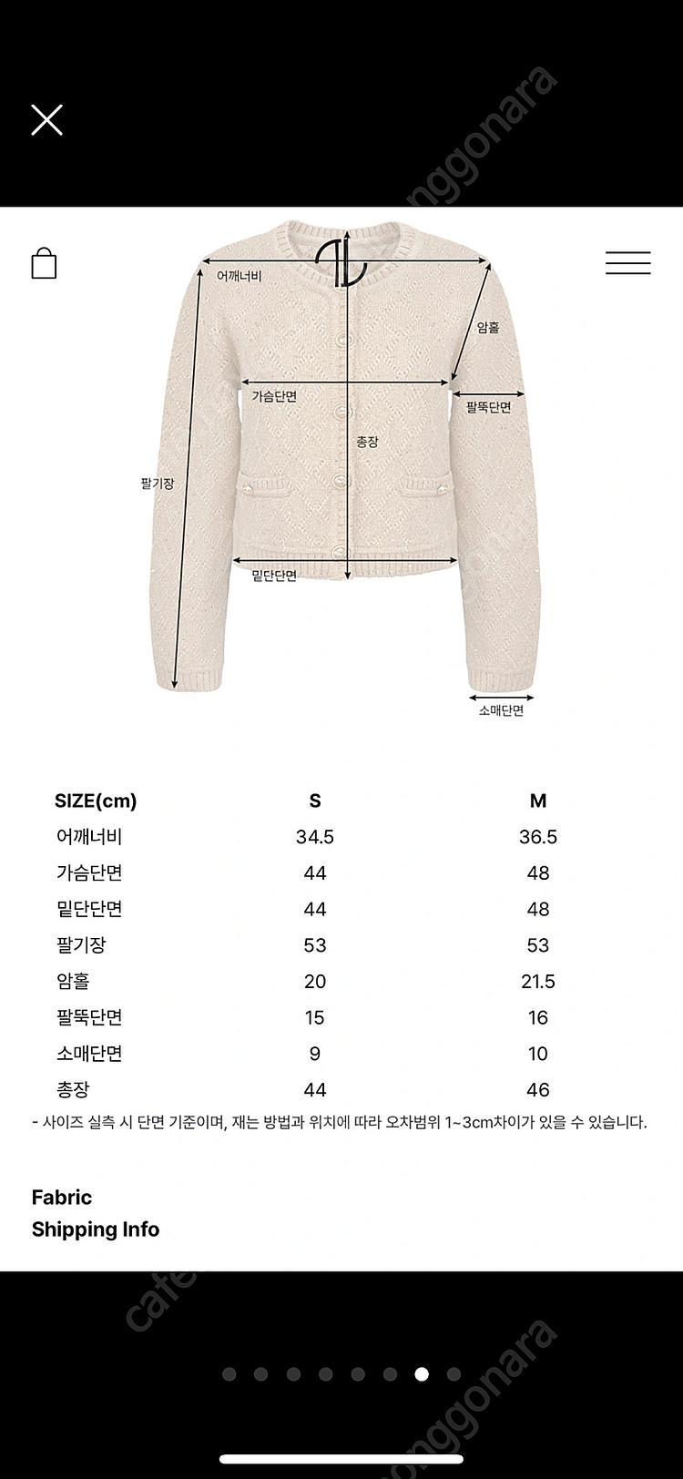 더로랑 펄시퀸 니트 자켓(새제품)--4