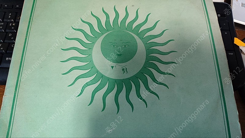 킹크림슨 King crimson 1973 LP--0