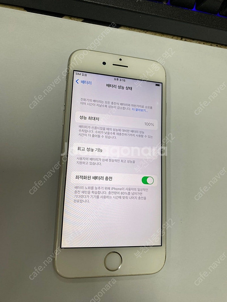 022915 아이폰6S 실버 액정SS급 64GB 배터리...--1