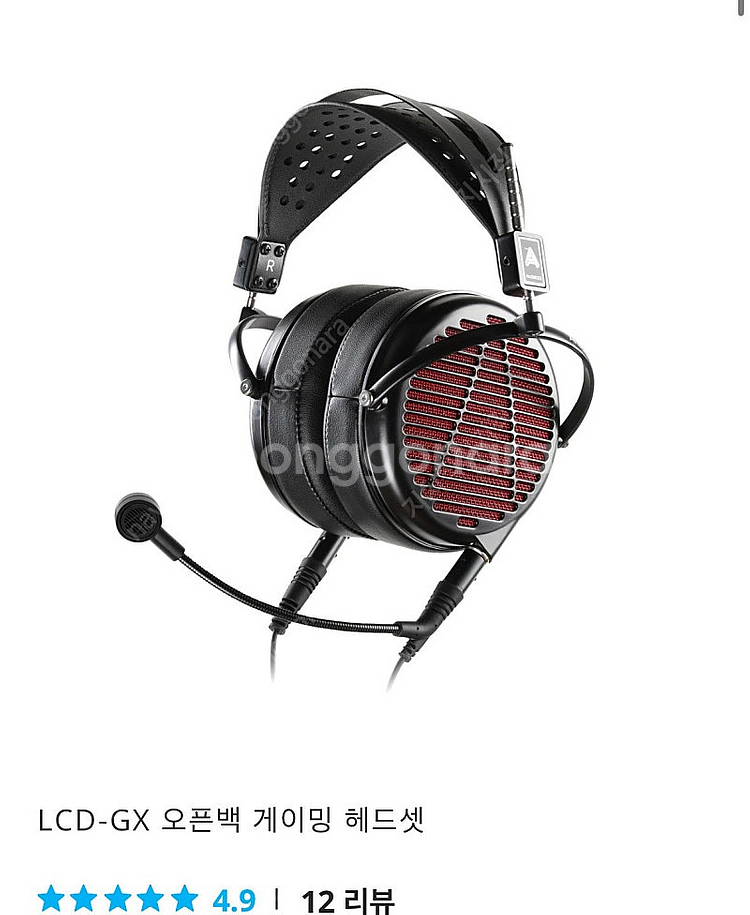 오디지 lcd gx 삽니다--0